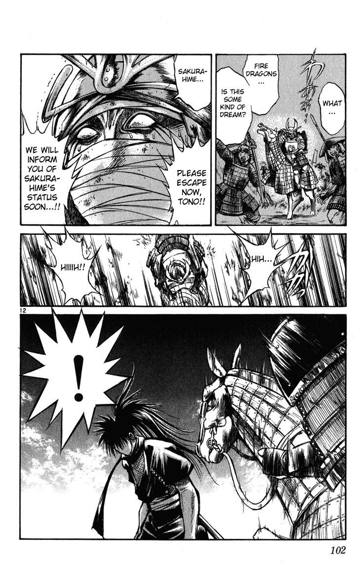 Flame of Recca Chapter 233 page 11 - Chapter 233: Story of the Past ~Ouka's Chapters~ (6) Sakura Dancing, Sakura Falling