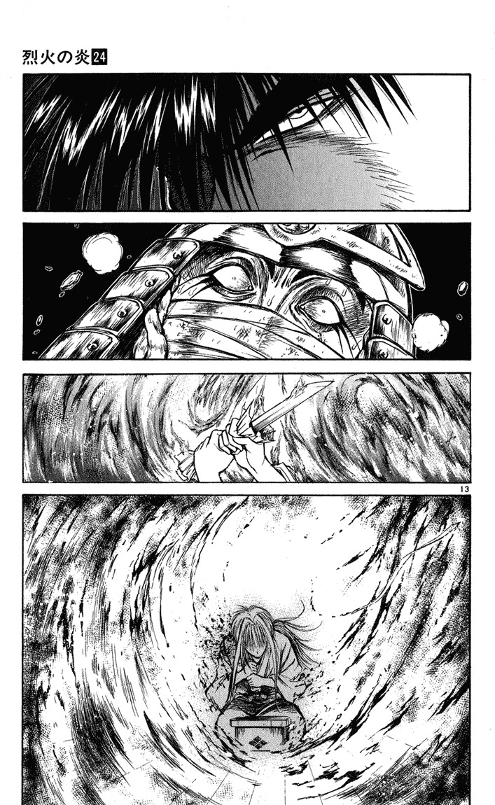 Flame of Recca Chapter 233 page 12 - Chapter 233: Story of the Past ~Ouka's Chapters~ (6) Sakura Dancing, Sakura Falling
