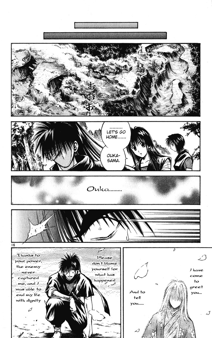 Flame of Recca Chapter 233 page 15 - Chapter 233: Story of the Past ~Ouka's Chapters~ (6) Sakura Dancing, Sakura Falling