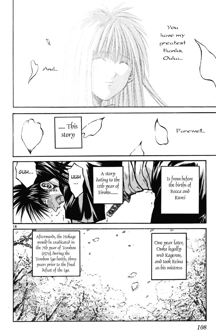 Flame of Recca Chapter 233 page 17 - Chapter 233: Story of the Past ~Ouka's Chapters~ (6) Sakura Dancing, Sakura Falling