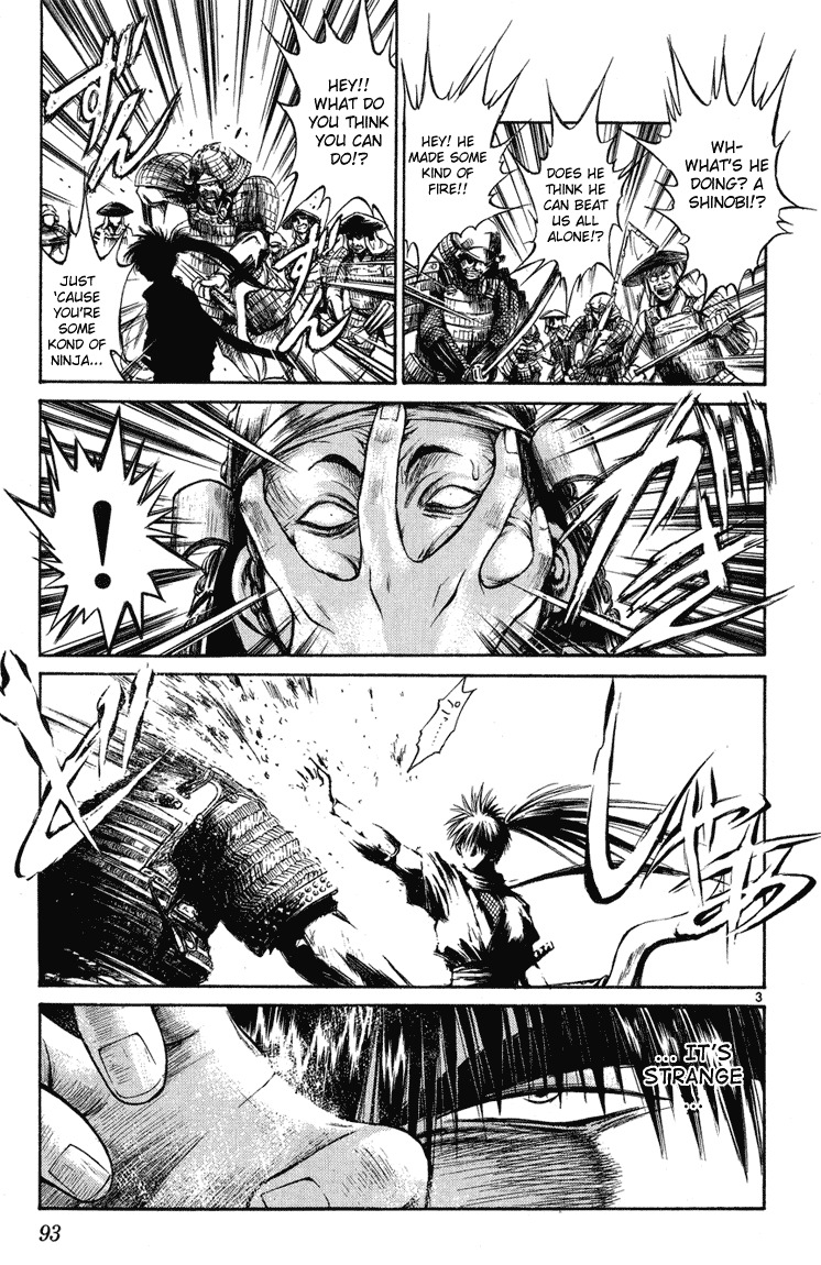 Flame of Recca Chapter 233 page 3 - Chapter 233: Story of the Past ~Ouka's Chapters~ (6) Sakura Dancing, Sakura Falling