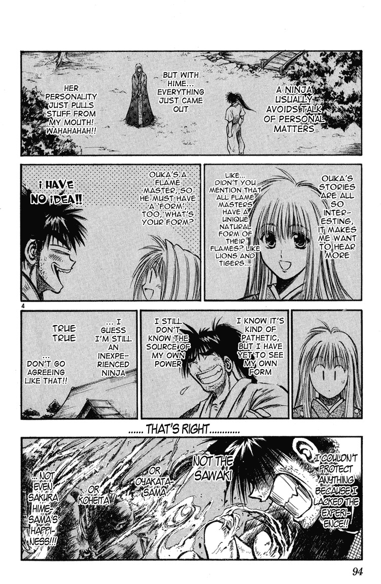 Flame of Recca Chapter 233 page 4 - Chapter 233: Story of the Past ~Ouka's Chapters~ (6) Sakura Dancing, Sakura Falling