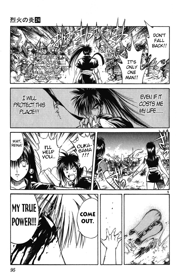 Flame of Recca Chapter 233 page 5 - Chapter 233: Story of the Past ~Ouka's Chapters~ (6) Sakura Dancing, Sakura Falling