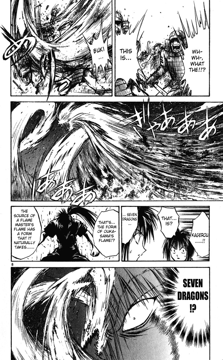 Flame of Recca Chapter 233 page 7 - Chapter 233: Story of the Past ~Ouka's Chapters~ (6) Sakura Dancing, Sakura Falling