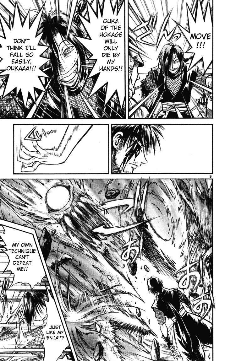 Flame of Recca Chapter 233 page 8 - Chapter 233: Story of the Past ~Ouka's Chapters~ (6) Sakura Dancing, Sakura Falling