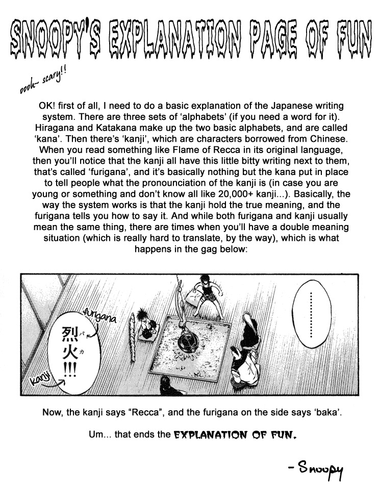 Flame of Recca Chapter 234 page 19 - Chapter 234: And Then the Succession