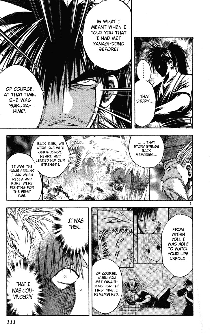Flame of Recca Chapter 234 page 3 - Chapter 234: And Then the Succession
