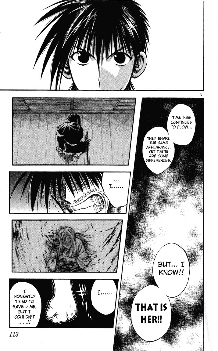 Flame of Recca Chapter 234 page 5 - Chapter 234: And Then the Succession
