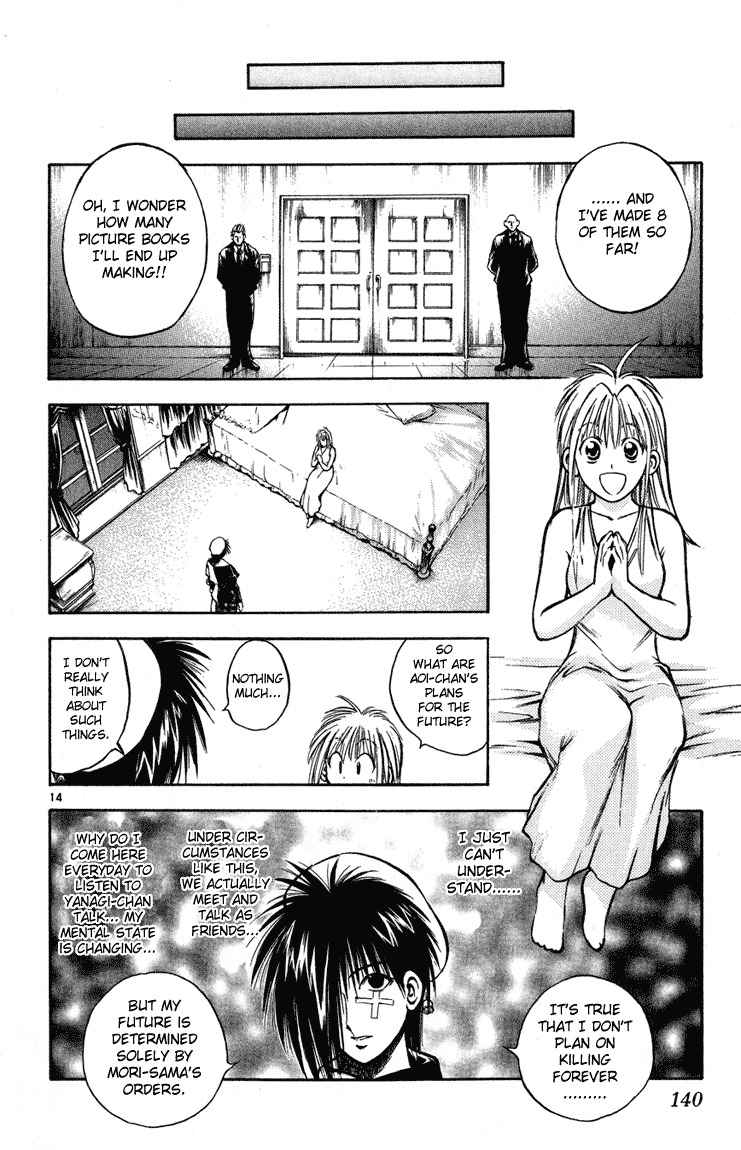 Flame of Recca Chapter 235 page 14 - Chapter 235: Before The Final Battle - Three Days Time 8 ~Kurei~ A Dark Assembly
