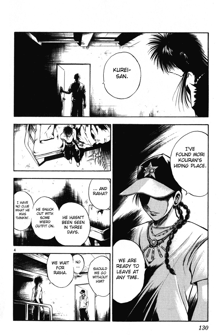 Flame of Recca Chapter 235 page 4 - Chapter 235: Before The Final Battle - Three Days Time 8 ~Kurei~ A Dark Assembly