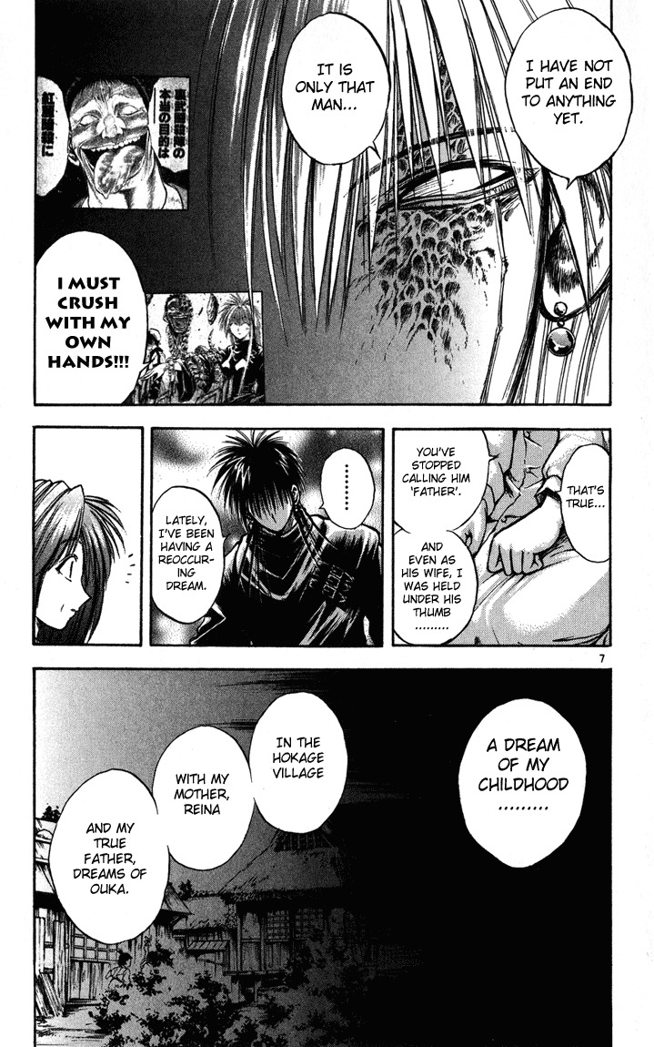 Flame of Recca Chapter 235 page 7 - Chapter 235: Before The Final Battle - Three Days Time 8 ~Kurei~ A Dark Assembly