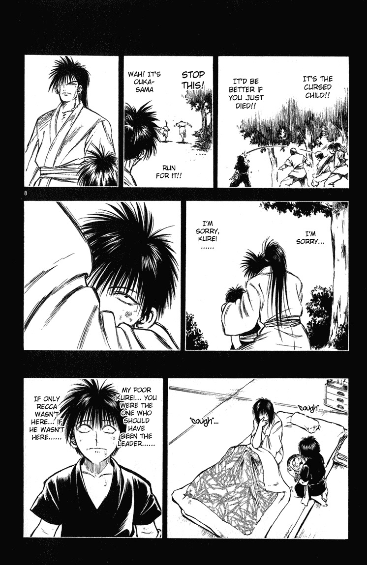 Flame of Recca Chapter 235 page 8 - Chapter 235: Before The Final Battle - Three Days Time 8 ~Kurei~ A Dark Assembly