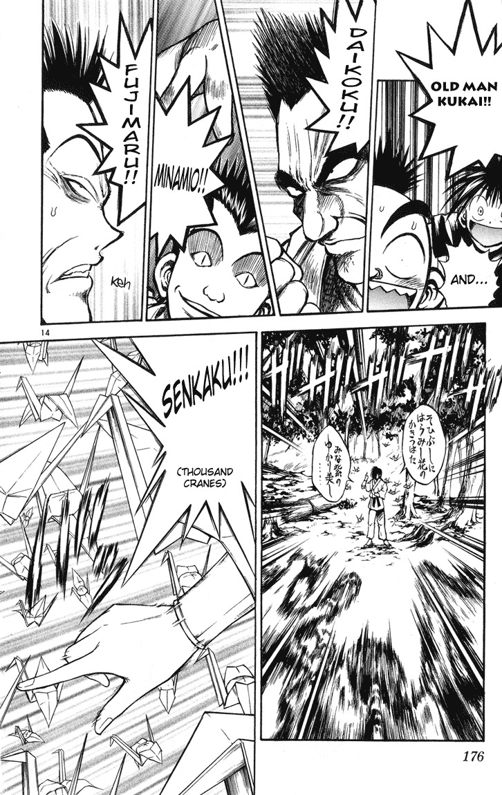 Flame of Recca Chapter 237 page 12 - Chapter 237: The Final Battle Begins