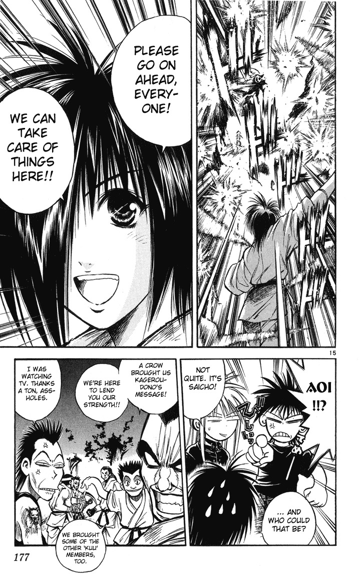 Flame of Recca Chapter 237 page 13 - Chapter 237: The Final Battle Begins