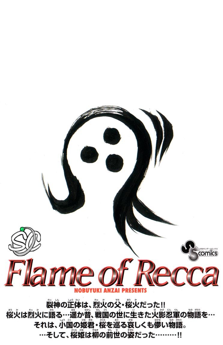 Flame of Recca Chapter 237 page 19 - Chapter 237: The Final Battle Begins