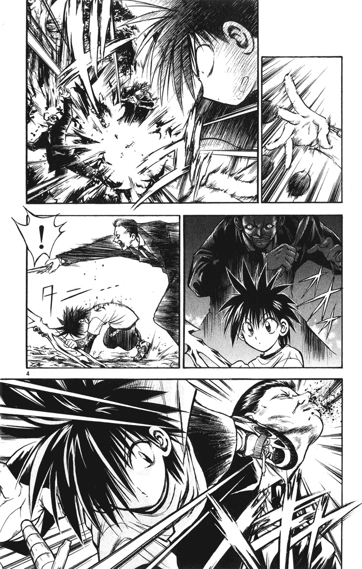 Flame of Recca Chapter 237 page 4 - Chapter 237: The Final Battle Begins