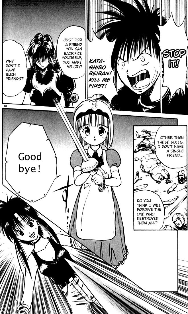 Flame of Recca Chapter 24 page 18 - Chapter 24: Katashiro Reiran II (Wind Messenger vs. Doll Master)