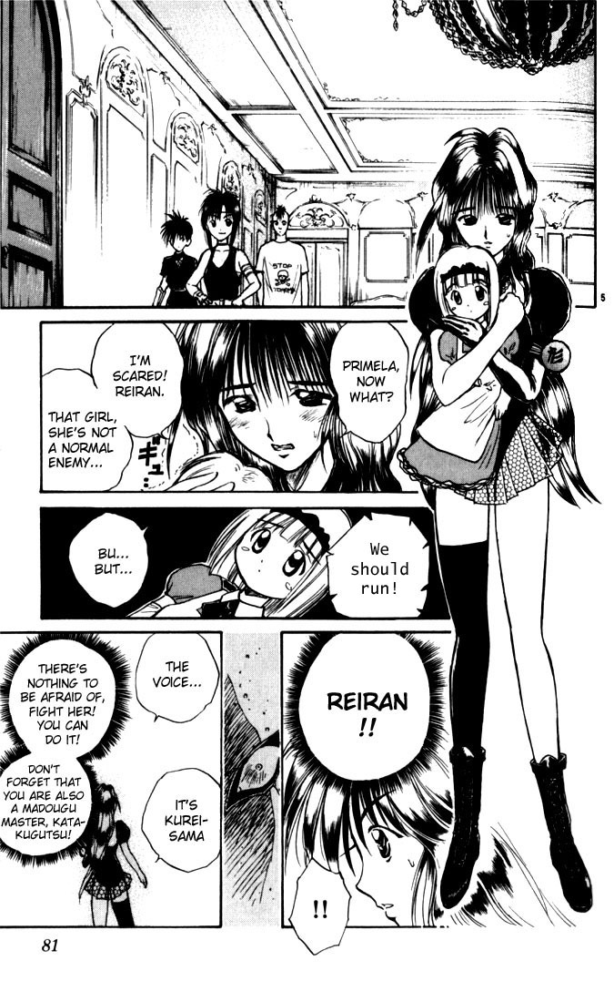 Flame of Recca Chapter 24 page 5 - Chapter 24: Katashiro Reiran II (Wind Messenger vs. Doll Master)