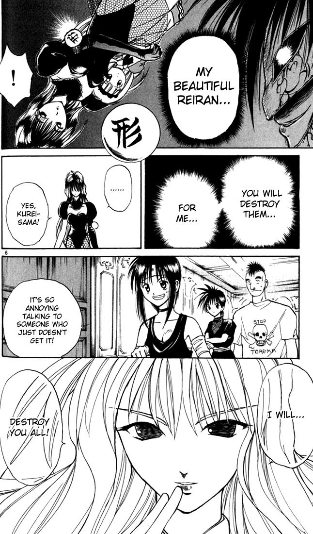 Flame of Recca Chapter 24 page 6 - Chapter 24: Katashiro Reiran II (Wind Messenger vs. Doll Master)