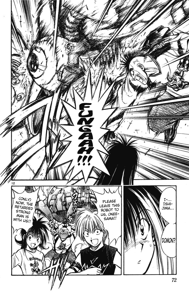 Flame of Recca Chapter 241 page 12 - Chapter 241: Jyushinshuu Showdown
