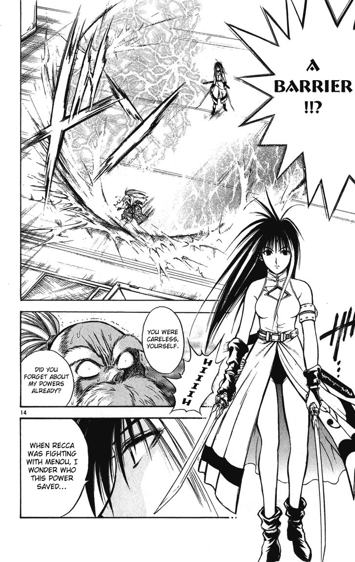 Flame of Recca Chapter 241 page 14 - Chapter 241: Jyushinshuu Showdown