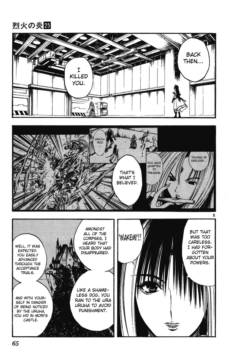Flame of Recca Chapter 241 page 5 - Chapter 241: Jyushinshuu Showdown