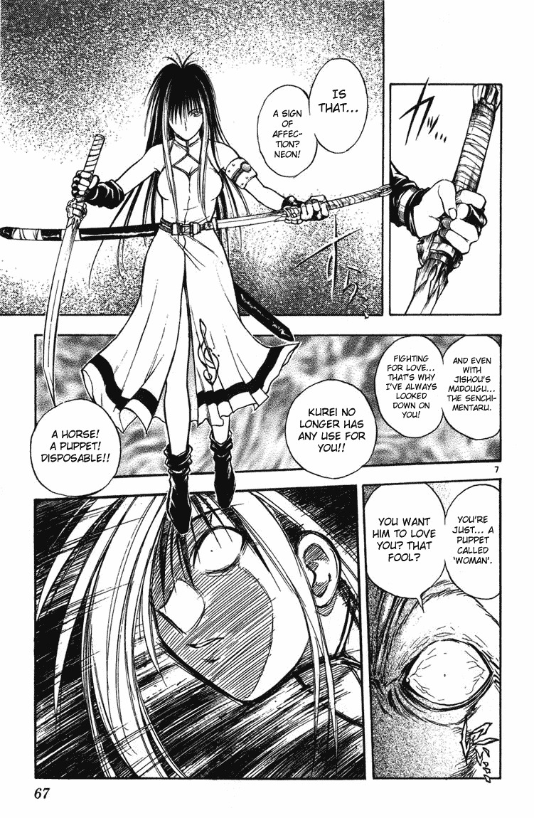 Flame of Recca Chapter 241 page 7 - Chapter 241: Jyushinshuu Showdown