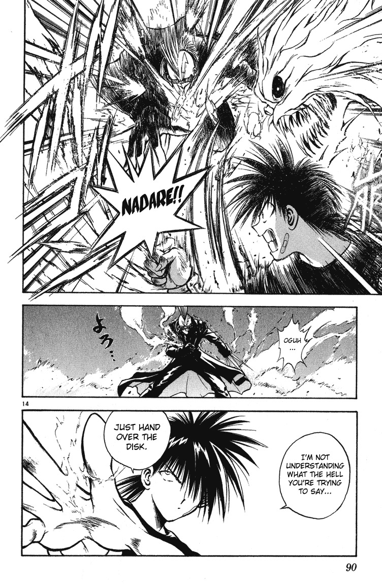 Flame of Recca Chapter 242 page 14 - Chapter 242: Kamui returns