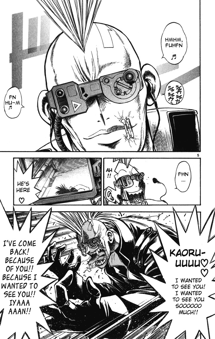 Flame of Recca Chapter 242 page 5 - Chapter 242: Kamui returns