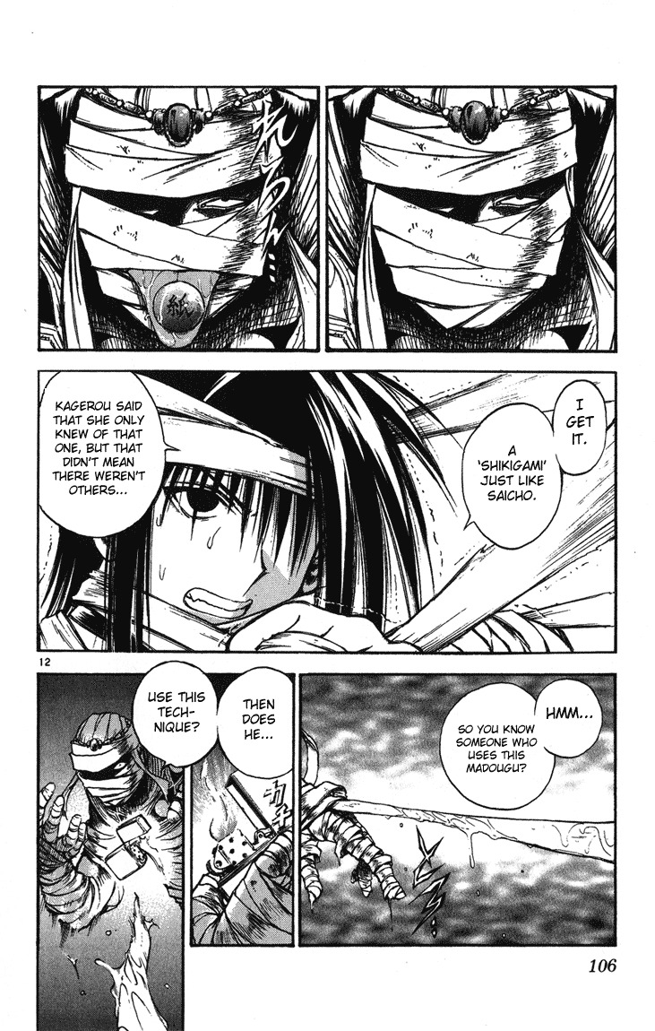 Flame of Recca Chapter 243 page 12 - Chapter 243: Shinobi Gathering