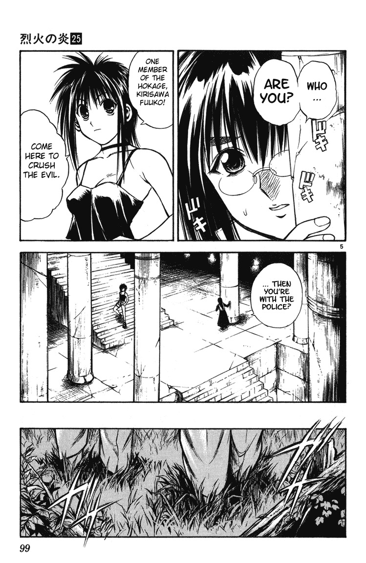 Flame of Recca Chapter 243 page 5 - Chapter 243: Shinobi Gathering