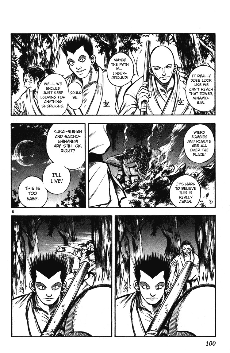 Flame of Recca Chapter 243 page 6 - Chapter 243: Shinobi Gathering