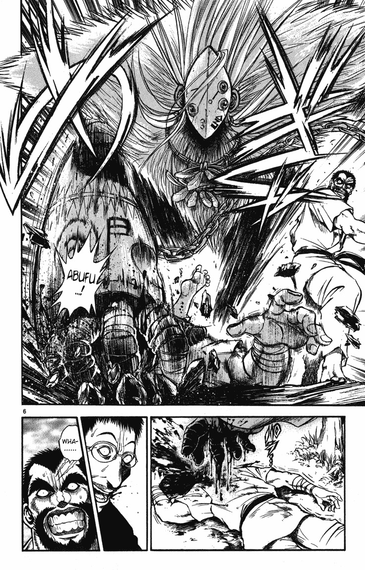 Flame of Recca Chapter 244 page 5 - Chapter 244: Combine