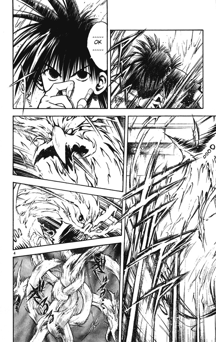 Flame of Recca Chapter 245 page 3 - Chapter 245: Three-headed Dragon