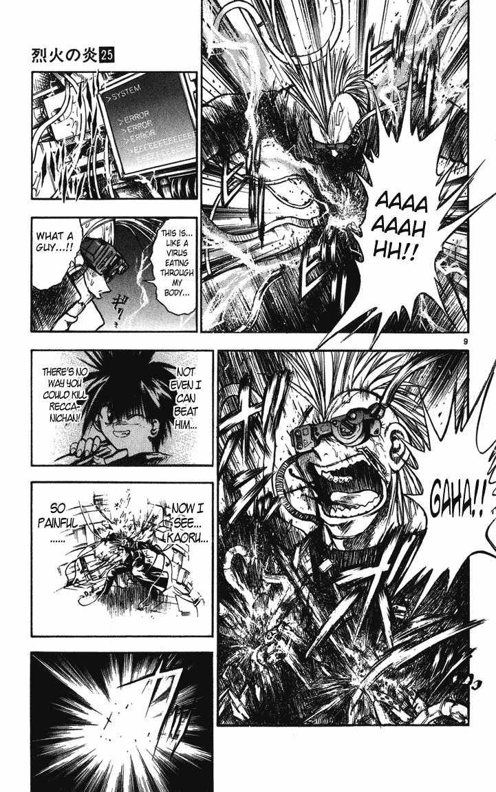 Flame of Recca Chapter 245 page 8 - Chapter 245: Three-headed Dragon