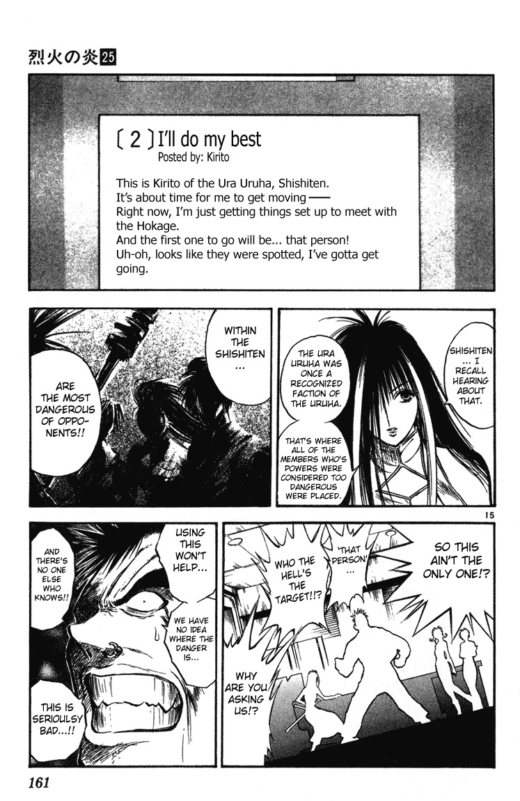 Flame of Recca Chapter 246 page 15 - Chapter 246: HP (homepage)