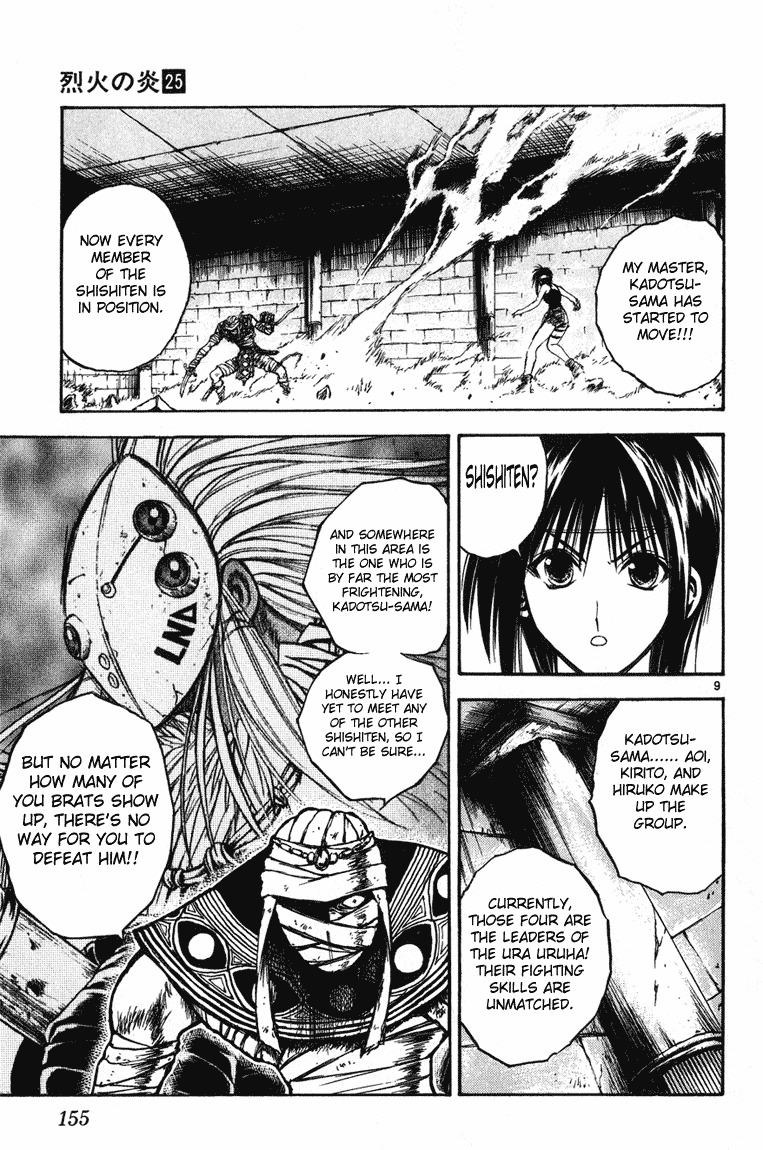 Flame of Recca Chapter 246 page 9 - Chapter 246: HP (homepage)