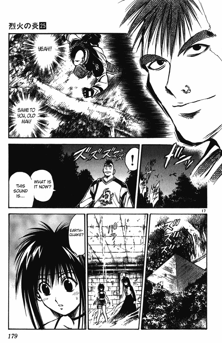 Flame of Recca Chapter 247 page 17 - Chapter 247: Beats of Madness