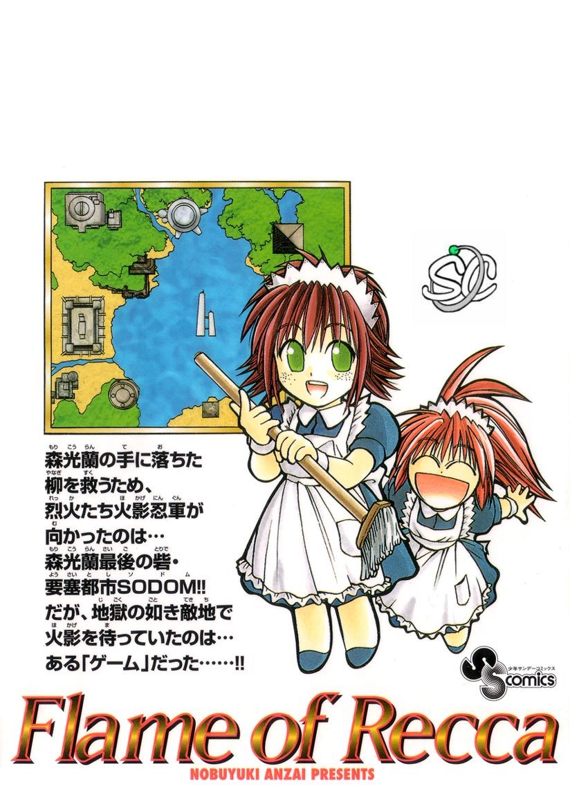 Flame of Recca Chapter 247 page 19 - Chapter 247: Beats of Madness