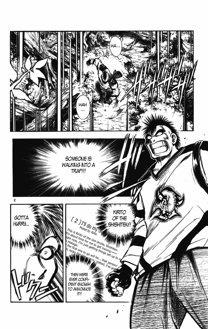 Flame of Recca Chapter 247 page 2 - Chapter 247: Beats of Madness