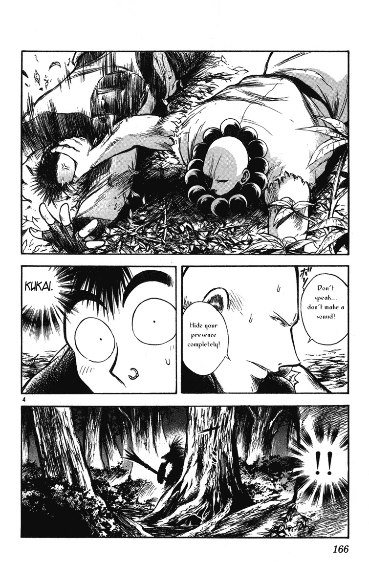 Flame of Recca Chapter 247 page 4 - Chapter 247: Beats of Madness