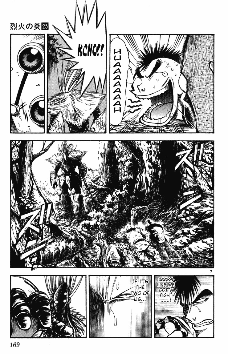 Flame of Recca Chapter 247 page 7 - Chapter 247: Beats of Madness