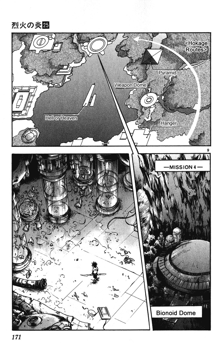 Flame of Recca Chapter 247 page 9 - Chapter 247: Beats of Madness