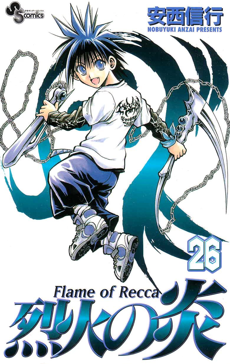 Flame of Recca Chapter 248 page 1 - Chapter 248: Great Behemoth
