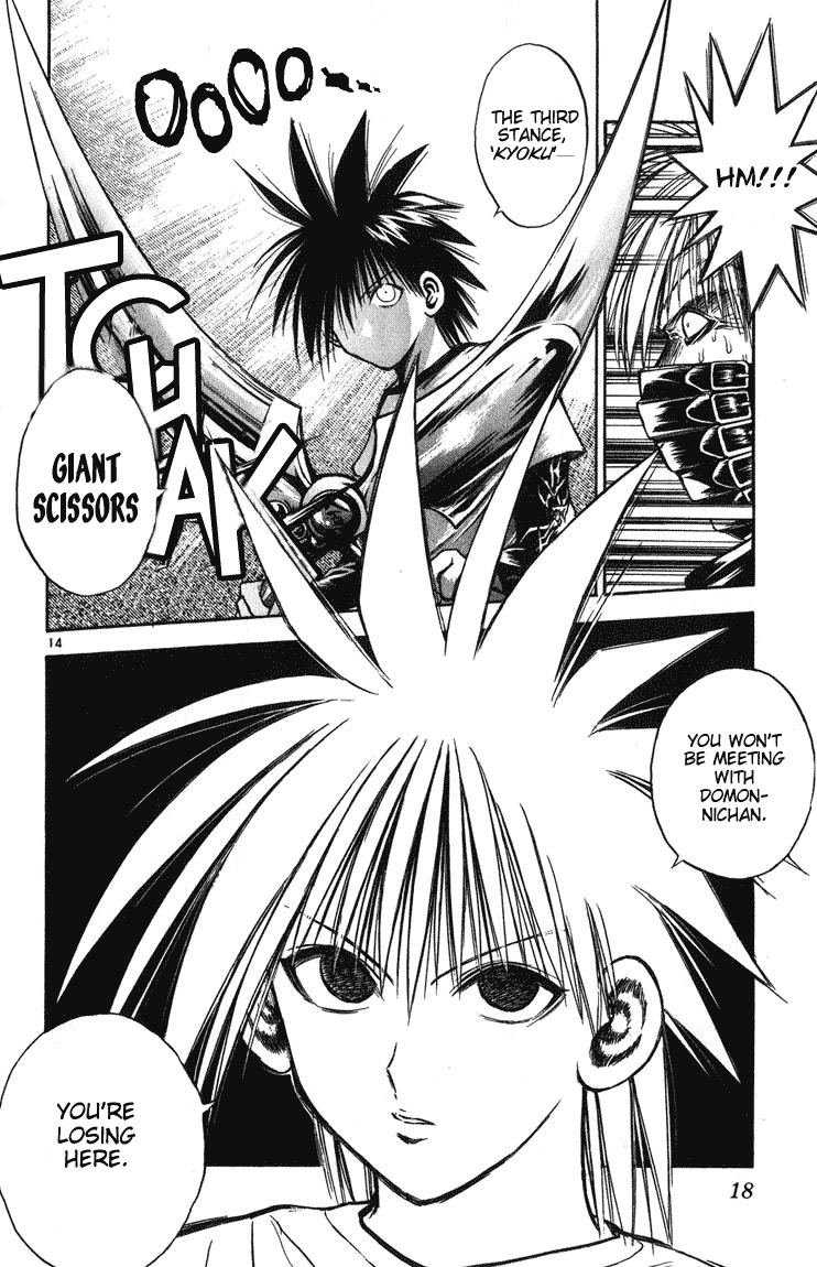 Flame of Recca Chapter 248 page 16 - Chapter 248: Great Behemoth