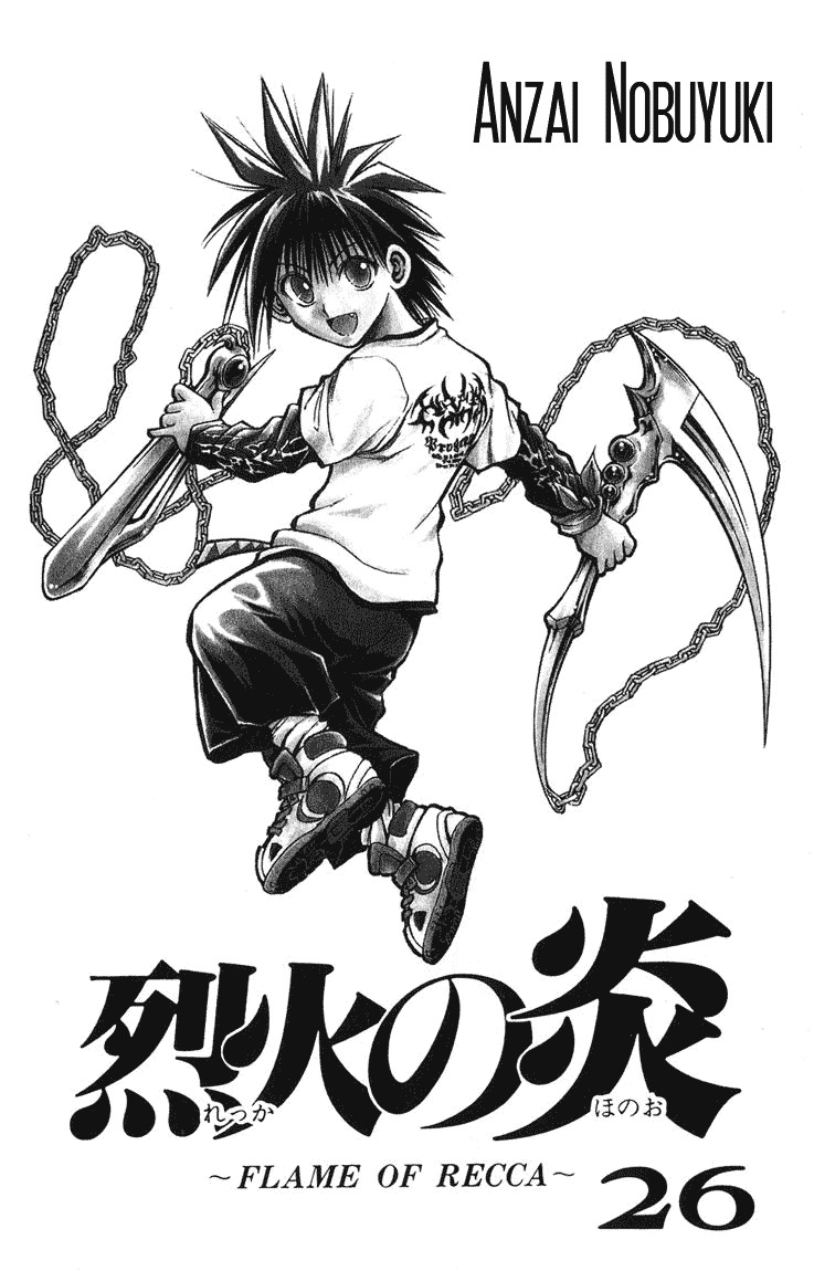Flame of Recca Chapter 248 page 2 - Chapter 248: Great Behemoth