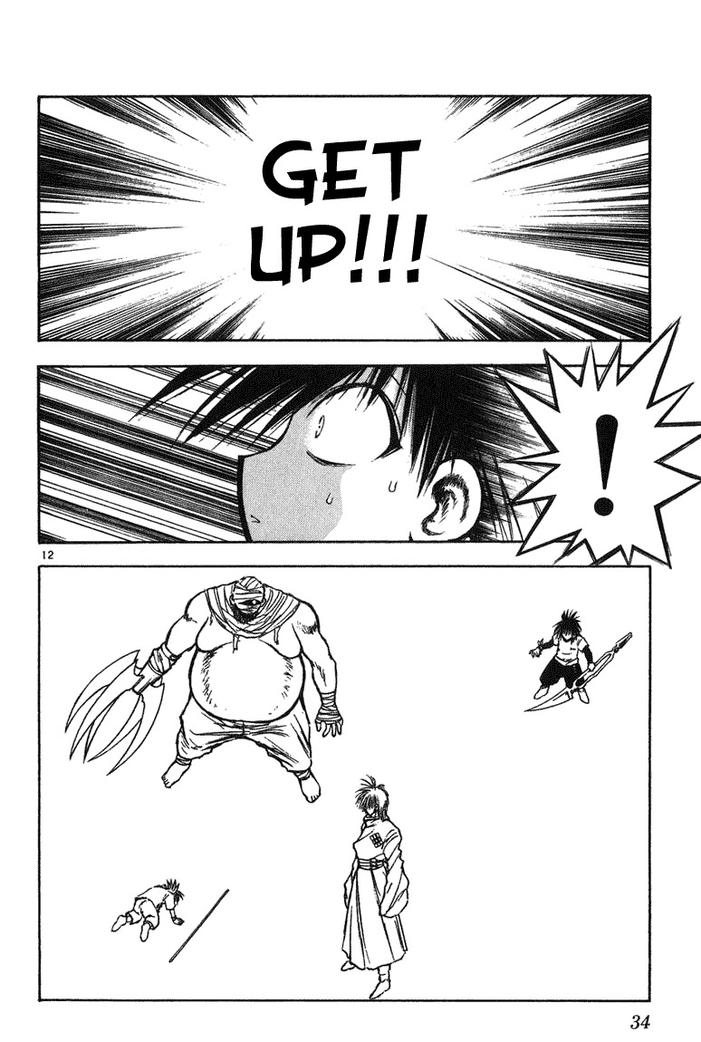Flame of Recca Chapter 249 page 11 - Chapter 249: Fighting Lesson