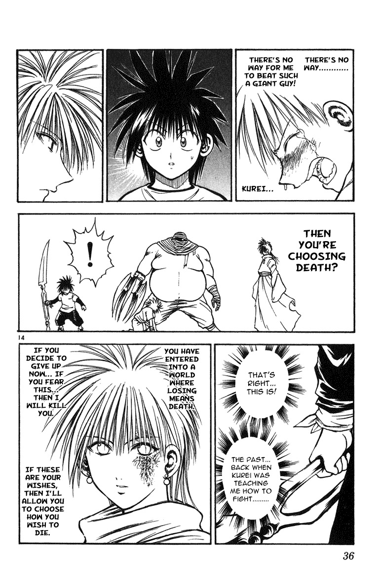 Flame of Recca Chapter 249 page 13 - Chapter 249: Fighting Lesson