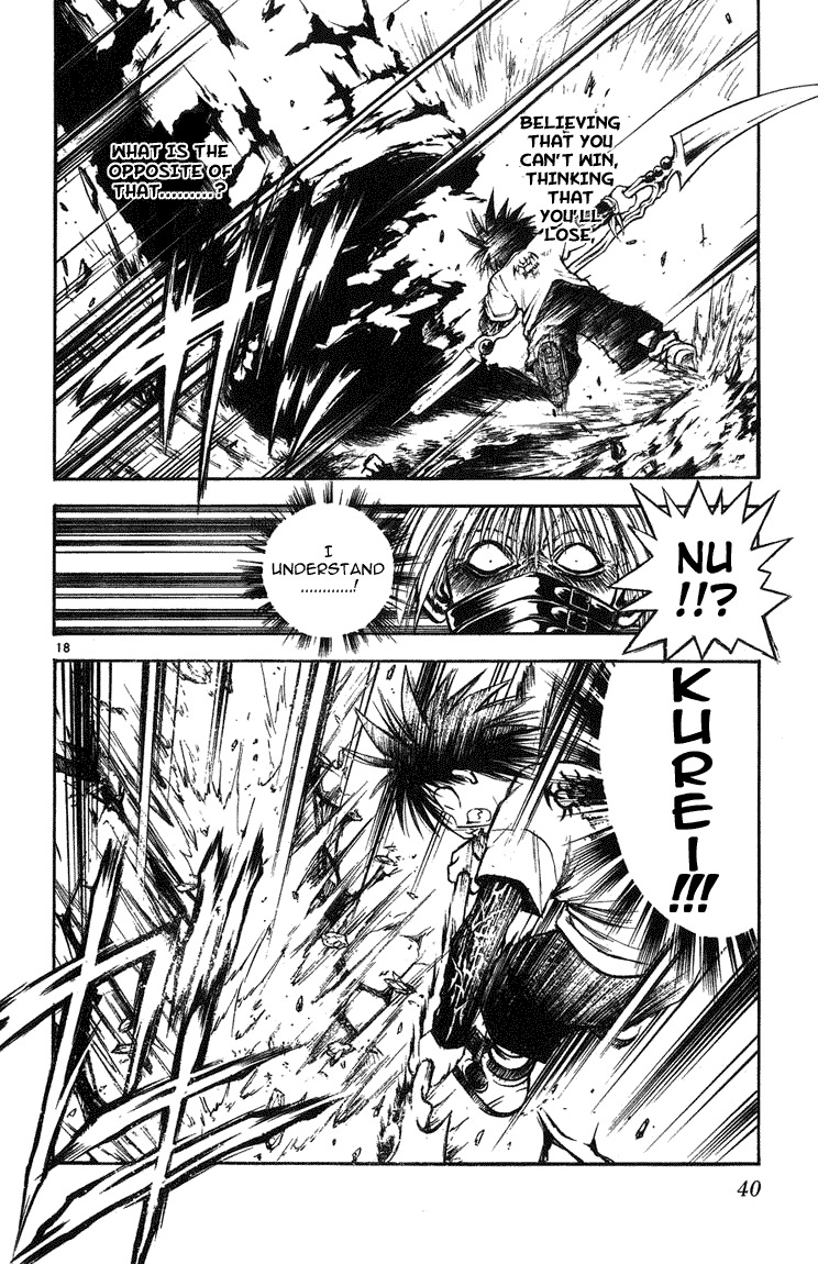 Flame of Recca Chapter 249 page 17 - Chapter 249: Fighting Lesson
