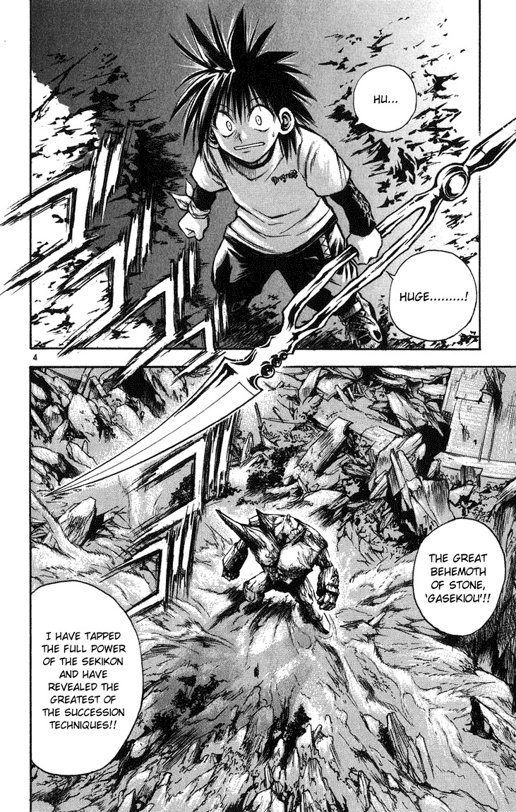 Flame of Recca Chapter 249 page 3 - Chapter 249: Fighting Lesson